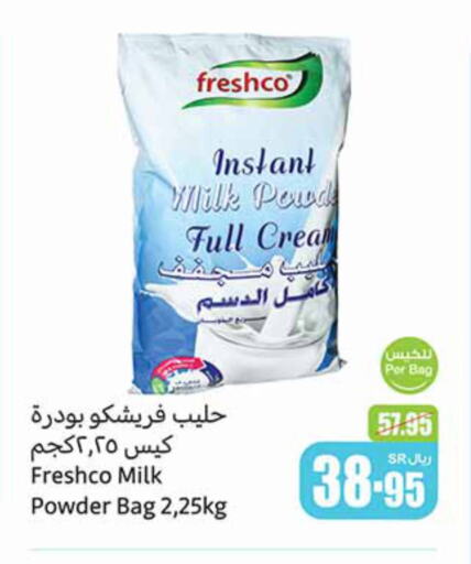 FRESHCO Milk Powder available at Othaim Markets in KSA, Saudi Arabia, Saudi - Najran