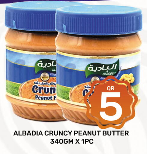 Peanut Butter available at Majlis Shopping Center in Qatar - Doha