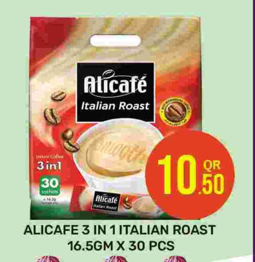 ALI CAFE Coffee available at Majlis Hypermarket in Qatar - Doha