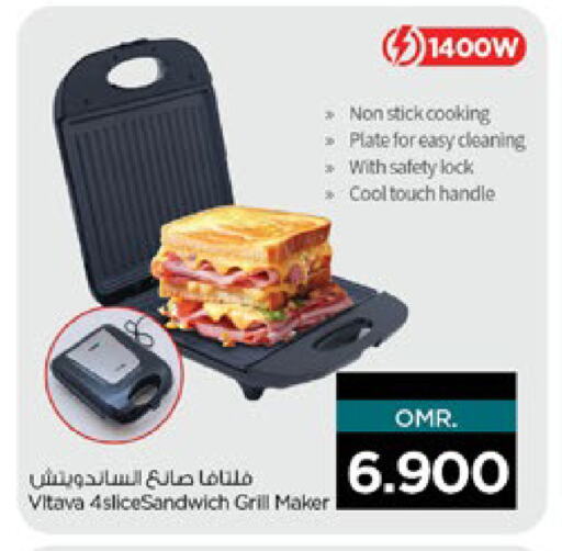 Sandwich Maker available at Nesto Hyper Market   in Oman - Sohar