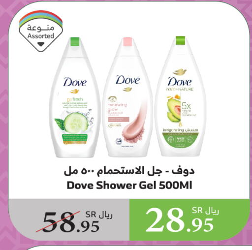 DOVE Shower Gel available at Al Raya in KSA, Saudi Arabia, Saudi - Al Bahah