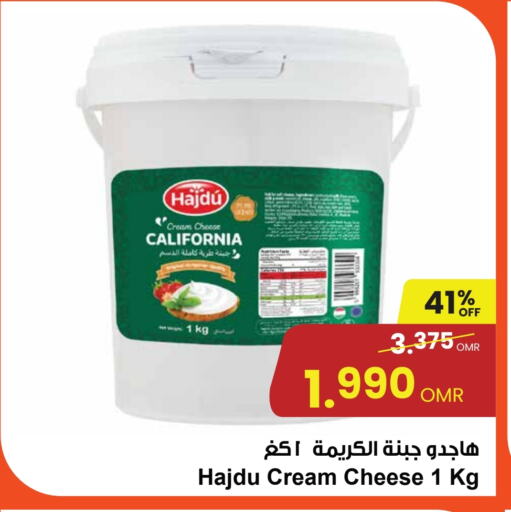 Cream Cheese available at Sultan Center  in Oman - Salalah