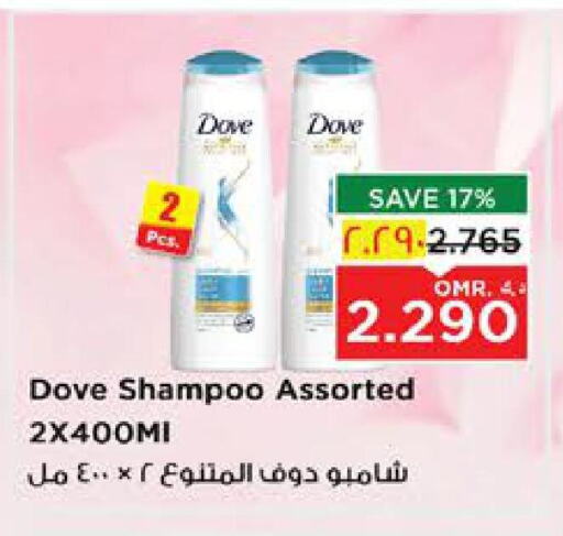 DOVE Shampoo / Conditioner available at Nesto Hyper Market   in Oman - Salalah