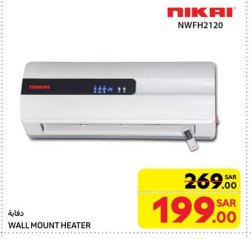 NIKAI Heater available at Carrefour in KSA, Saudi Arabia, Saudi - Riyadh