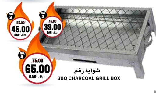 available at Grand Hyper in KSA, Saudi Arabia, Saudi - Riyadh