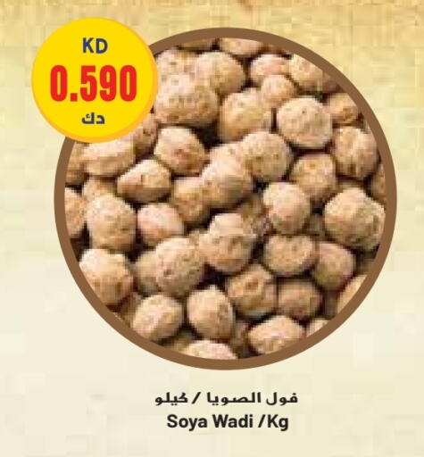 available at Grand Hyper in Kuwait - Jahra Governorate