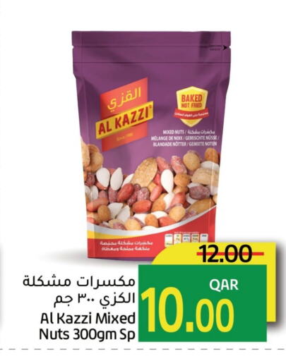 available at جلف فود سنتر in قطر - الدوحة