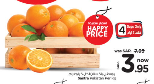 Orange from Pakistan available at Nesto in KSA, Saudi Arabia, Saudi - Al Khobar