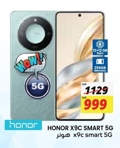 HONOR available at City Flower in KSA, Saudi Arabia, Saudi - Jubail