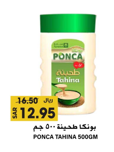 Tahina & Halawa available at Grand Hyper in KSA, Saudi Arabia, Saudi - Riyadh