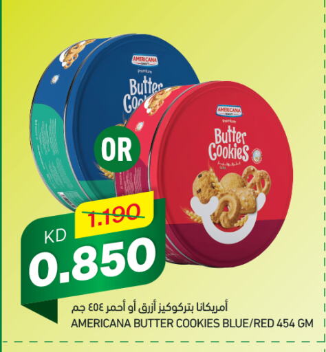 available at Gulfmart in Kuwait - Jahra Governorate