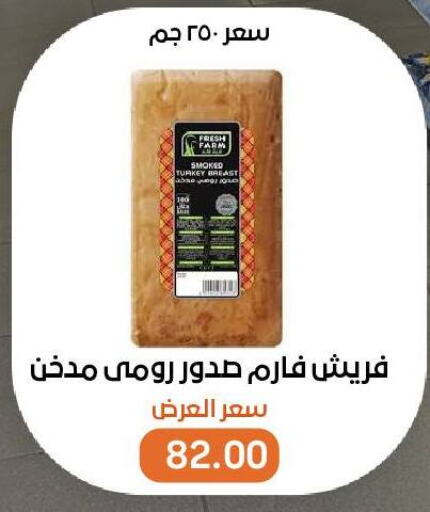 صدور دجاج available at بيت الجملة in Egypt - القاهرة