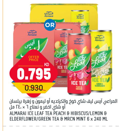 ICE Tea available at Oncost in Kuwait - Ahmadi Governorate