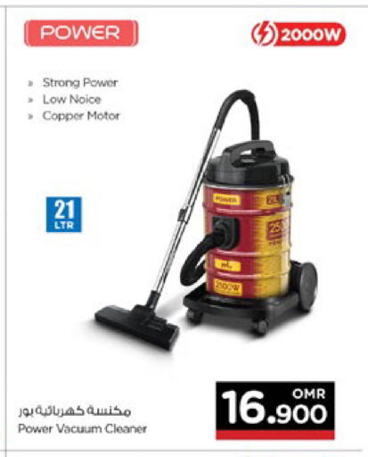 Vacuum Cleaner available at Nesto Hyper Market   in Oman - Sohar