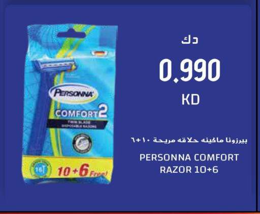 Razor available at Grand Hyper in Kuwait - Ahmadi Governorate