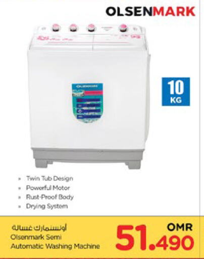 OLSENMARK Washing Machine available at Nesto Hyper Market   in Oman - Muscat