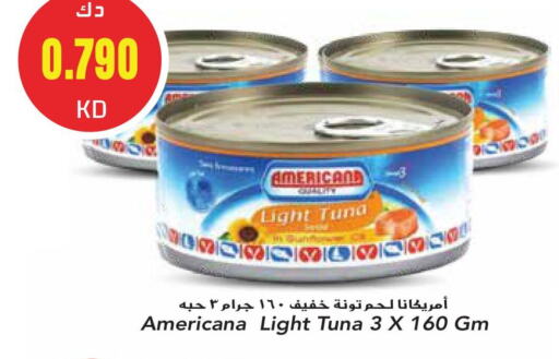 AMERICANA Tuna - Canned available at Grand Hyper in Kuwait - Ahmadi Governorate