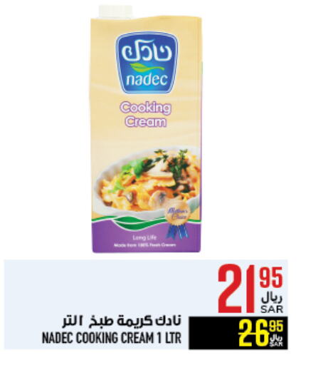 NADEC Whipping / Cooking Cream available at Abraj Hypermarket in KSA, Saudi Arabia, Saudi - Mecca