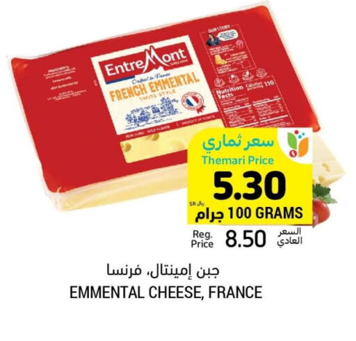 available at Tamimi Market in KSA, Saudi Arabia, Saudi - Al Khobar