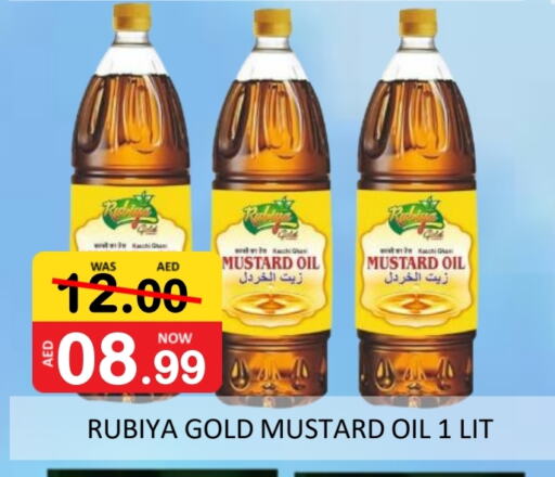 Mustard Oil available at ROYAL GULF HYPERMARKET LLC in UAE - Abu Dhabi