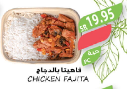 available at المزرعة in مملكة العربية السعودية, السعودية, سعودية - نجران