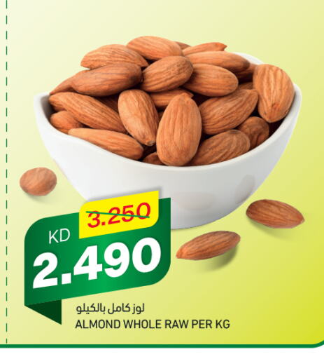 available at Gulfmart in Kuwait - Ahmadi Governorate