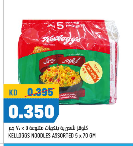 ماجي نودلز available at أونكوست in الكويت - محافظة الأحمدي