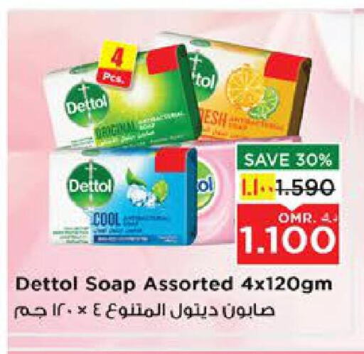 DETTOL available at Nesto Hyper Market   in Oman - Salalah