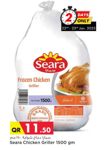 SEARA Frozen Whole Chicken available at Safari Hypermarket in Qatar - Al Shamal