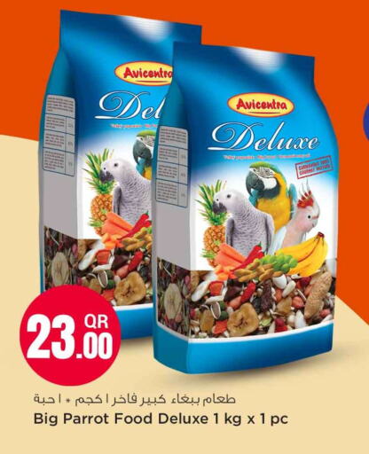 available at Safari Hypermarket in Qatar - Umm Salal