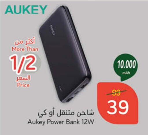 AUKEY Powerbank available at Hyper Panda in KSA, Saudi Arabia, Saudi - Wadi ad Dawasir