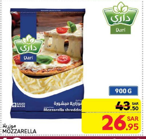 Mozzarella available at Carrefour in KSA, Saudi Arabia, Saudi - Medina