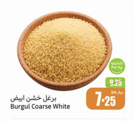 available at أسواق عبد الله العثيم in مملكة العربية السعودية, السعودية, سعودية - نجران