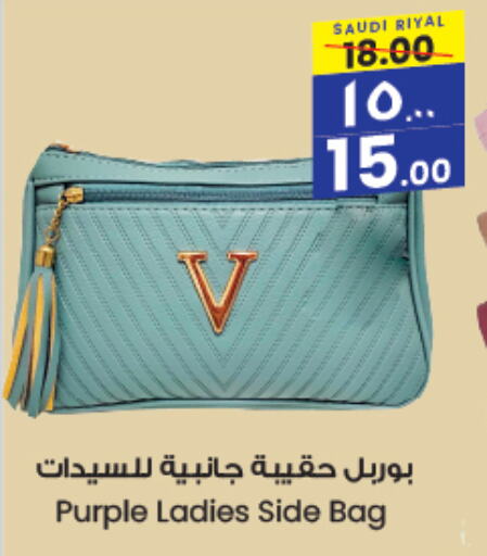 Ladies Bag available at City Flower in KSA, Saudi Arabia, Saudi - Sakaka