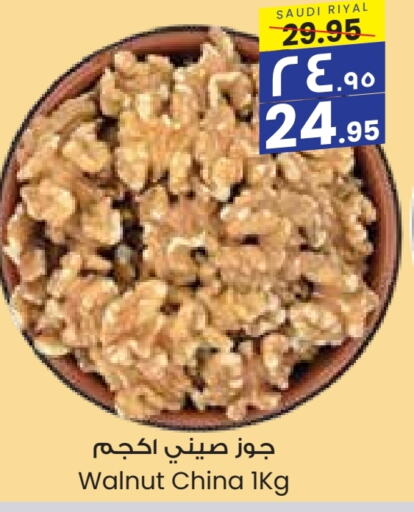 available at City Flower in KSA, Saudi Arabia, Saudi - Arar