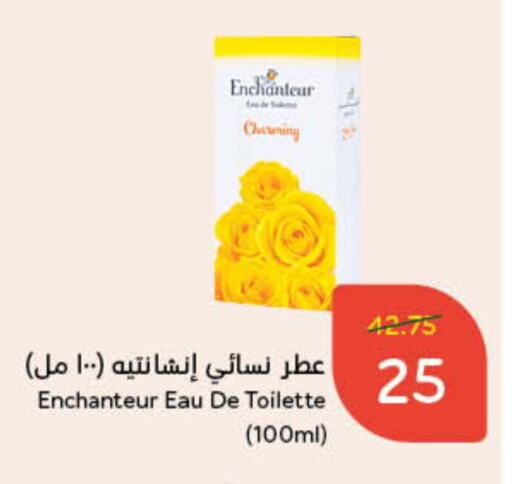 Enchanteur available at Hyper Panda in KSA, Saudi Arabia, Saudi - Hafar Al Batin