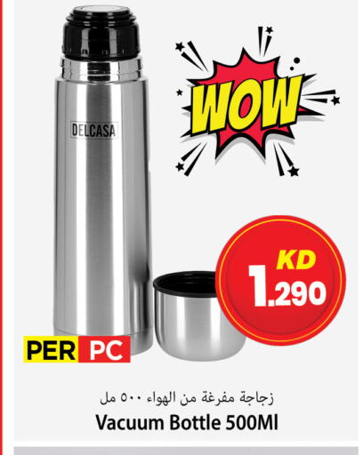 available at Mark & Save in Kuwait - Ahmadi Governorate