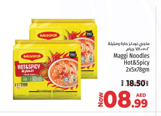 MAGGI Noodles available at Kenz Hypermarket in UAE - Sharjah / Ajman