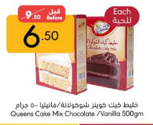 خليط كيك available at مانويل ماركت in مملكة العربية السعودية, السعودية, سعودية - جدة