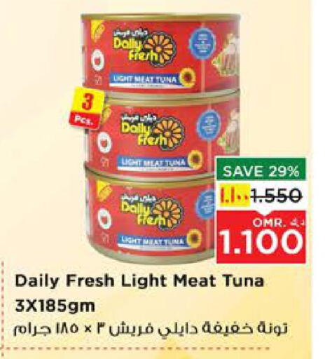 DAILY FRESH Tuna - Canned available at Nesto Hyper Market   in Oman - Salalah