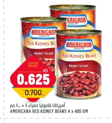 available at Oncost in Kuwait - Jahra Governorate