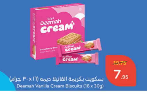 Strawberry Vanilla available at هايبر بنده in مملكة العربية السعودية, السعودية, سعودية - المجمعة