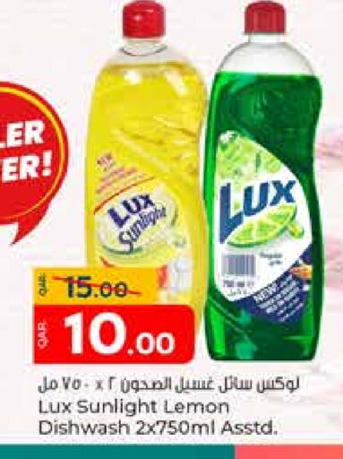 Lemon available at Paris Hypermarket in Qatar - Umm Salal