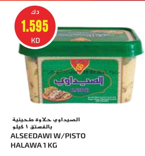 طحينة & حلاوة available at جراند هايبر in الكويت - محافظة الأحمدي