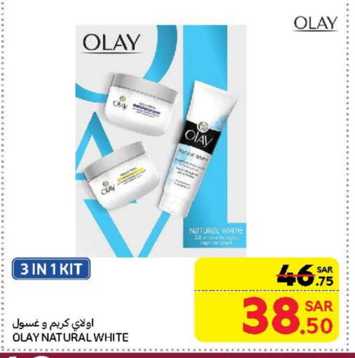 OLAY Face Cream available at Carrefour in KSA, Saudi Arabia, Saudi - Dammam