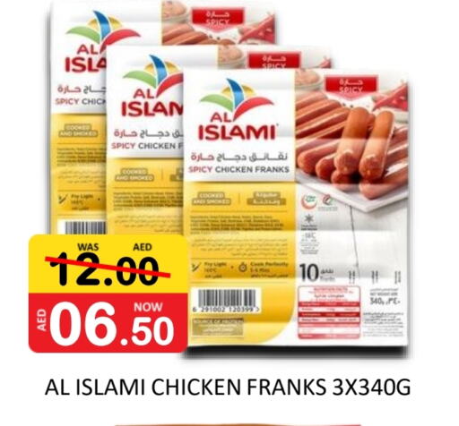 AL ISLAMI Chicken Sausage available at ROYAL GULF HYPERMARKET LLC in UAE - Abu Dhabi