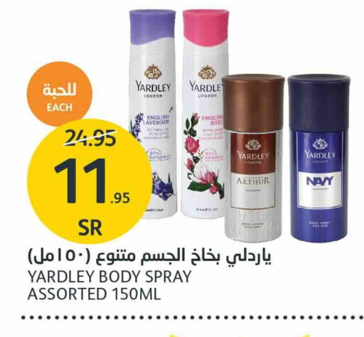 YARDLEY available at AlJazera Shopping Center in KSA, Saudi Arabia, Saudi - Riyadh