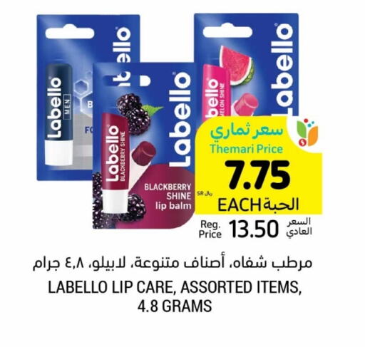 Blackberry available at Tamimi Market in KSA, Saudi Arabia, Saudi - Hafar Al Batin