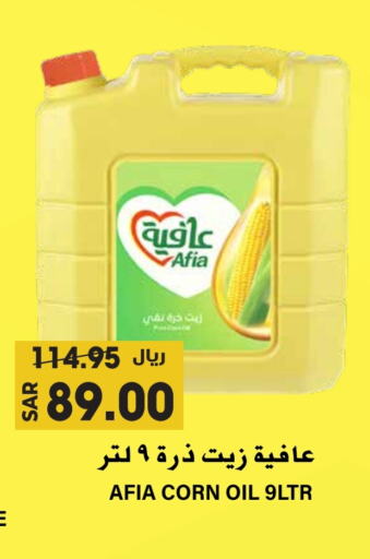 إندومي زيت الذرة available at جراند هايبر in مملكة العربية السعودية, السعودية, سعودية - الرياض