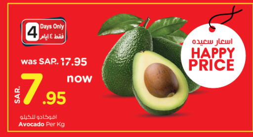 Avacado available at Nesto in KSA, Saudi Arabia, Saudi - Dammam